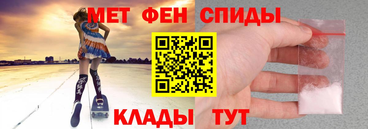 Новосибирск  АМФ  Вход с VPN  Amphetamine Розовый  АМФЕТАМИН 