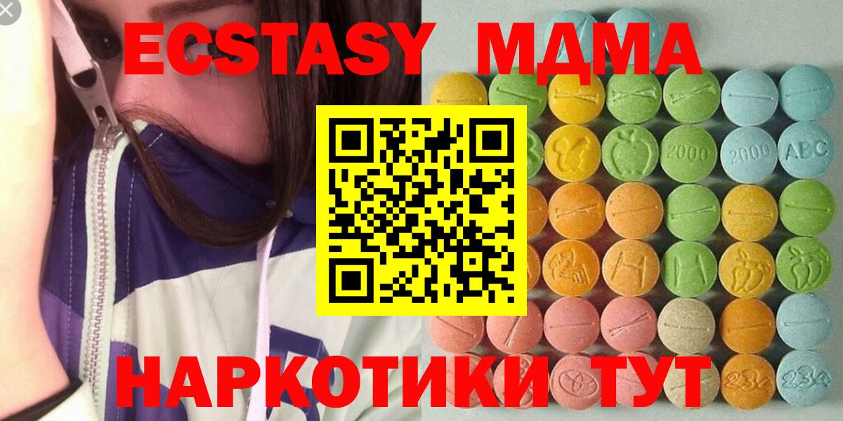 ЭКСТАЗИ Cube Новосибирск