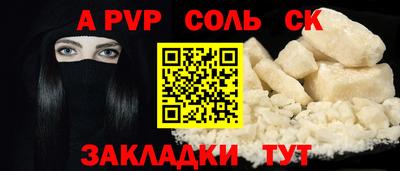apvp Будённовск