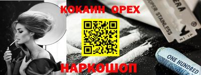 каннабис Бугуруслан