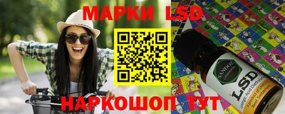 бутик Бузулук