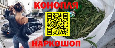 каннабис Бугуруслан