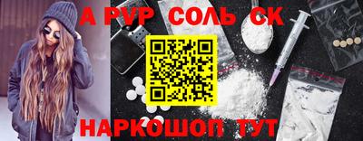 каннабис Бугуруслан