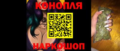 каннабис Бугуруслан