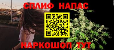 каннабис Бугуруслан