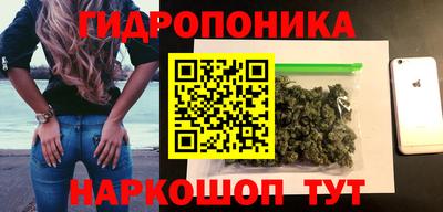 каннабис Бугуруслан