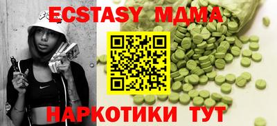 бутик Бузулук