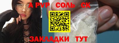 бутик Бузулук