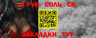 бутик Бузулук