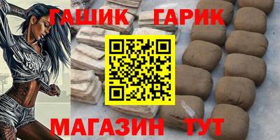 бутик Бузулук